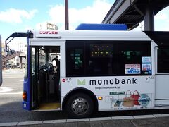 路線バス (サンデン交通)