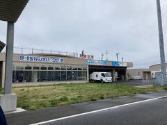 隠岐ジオパーク空港。
▼ブログ
https://uririnco.blog/oki-island-dogo-trip1