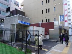 横浜スタジアムを通り過ぎ、市営地下鉄の関内駅まで来た。