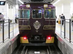 あをによし 3個 短い!!】「あをによし」デビュー3番列車に乗車！奈良〜京都便は