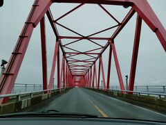 この赤い橋は湖南地区と湖北地区を結ぶ長さ456.5mの厚岸大橋。
橋ができる前はフェリーで渡っていたそうですが、冬になると流氷や結氷で欠航となることが多く、北海道で最初の海上橋として昭和47年9月に開通したそうです。
　