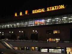 JR仙台駅
・・小雨が、パラつき出しました・・
駅構内は結構な人出で、お土産類を買い求めた後・・