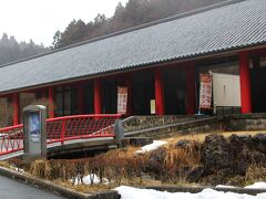 天平ろまん館