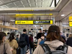 13時57分
成田空港駅に到着。
改札で大半の人がエラーになり一向に進まない…駅員さんが英語でチケット2枚重ねて入れるようにと大声で案内してましたが皆さんわからない様子…
結局改札出るのに10分近くかかりましたヽ(；▽；)