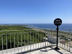 展望台にのぼって、
喜界島北端のトンビ崎までくっきり見えます。