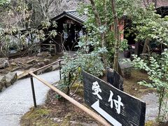 お宿に着きました。旅行支援でお安く泊まれた～！
秘境！て感じの、山の中にひっそりとある綺麗なお宿です。