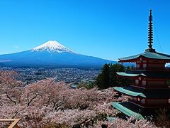 午前中に新倉山に行った
https://4travel.jp/travelogue/11820508
後､