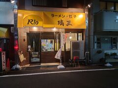 目的地に到着。
ホテル近くのお店へ。