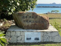 【慶良間諸島／阿嘉島（アカシマ）の様子】

「太平洋戦争（第二次世界大戦）」時に、最初にアメリカ軍が上陸した地と書かれています。