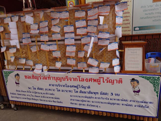 名前、生年月日を書いて貼っておきます。私も書きました。