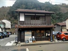 今宵の宿、温泉津温泉の｢WATOWA｣に到着