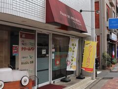 No.060-戸田04

パン ド ノ レーブ
戸田市新曽1004-2

https://www.facebook.com/pain.de.nos.reves/

食べログ 3.33
グーグル 4.2