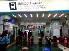 まずは博多駅から７：４５発の快速で小倉へ向けて出発です