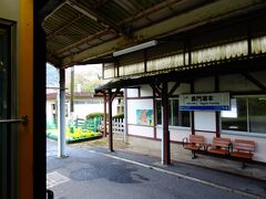 峠を下ると１１：１８、長門湯本駅に到着、温泉ホテルが立ち並ぶ沿線随一の観光地