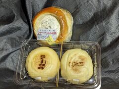 「袋田の滝」の近くにある「道の駅 奥久慈だいご」に行って、朝ごはんを食べつつ休憩( ´ー｀)ﾌｩｰ．．．

◆道の駅 奥久慈だいご
http://michinoeki-daigo.com/