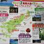 はげー！（あらまあ！）　世界遺産の 奄美大島・加計呂麻島 