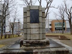 かつて釧路の停車場だった公園内には、大正５年に北海道の鉄道が1000マイル（約1600キロ）になったことを記念して建てられた「北海道鉄道記念塔」があります。
 