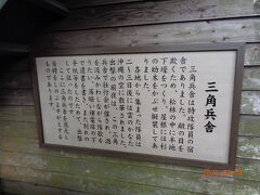 知覧平和公園