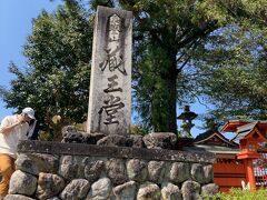 坂道を登った所に
金峯山寺蔵王堂　