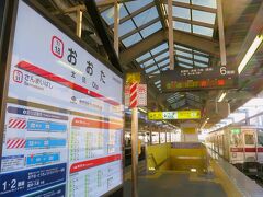 チェックアウトを済ませ太田駅に来ました。東武桐生線に乗り終点の赤城駅を目指します。既に赤城行［10000系］が停車しています。