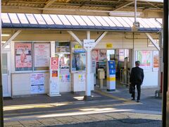 ■藪塚駅
かつては２面３線でしたが現在は２面２線となっています。
・1913年（大正２）開業。