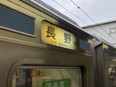 高尾駅から松本駅までは長野行き普通電車です。こちらも乗り換えなし一本で行けちゃうのでラクラク移動です。