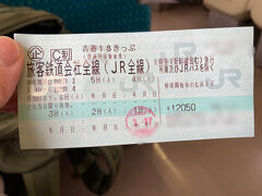 旅の出発は東京駅。1日目スタート！
東京駅から高尾駅までは中央特快で一本です?