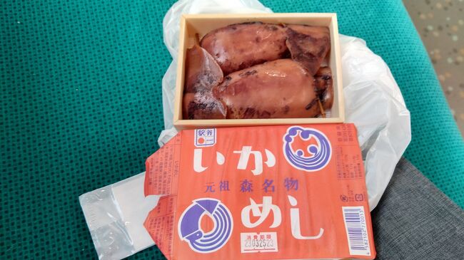 長万部13:29発の倶知安行の山線2943Dに乗車します。<br />発車15分前にホームに行くとすでに乗車口に列ができていました。<br /><br />ボックス席は埋まってしましったのでロングシートに陣取り、森駅で購入した「いかめし」を食後のデザート代わりに頂きます。