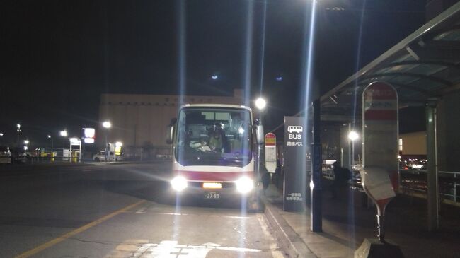 駅前のバス停から札幌からやって来た、フェリーターミナル行の高速バス「とまこまい号」に乗車します。<br />高速バスですが駅からフェリーターミナルまで乗車できます。