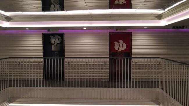 乗船後1時までは大浴場が使えます。<br />そんなに大きくはありませんが、お風呂に入れるのは嬉しいですよね。<br /><br />お風呂に入っていると定刻より早く出航し、お風呂から苫小牧港を出ていく様子が眺められました。