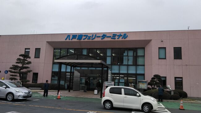 ターミナルまで2～300mほどですが港内の安全上バス連絡となります。早着したのでターミナルには7:30に到着しました。<br /><br />徒歩乗船客の殆どはターミナル前のバス停で、8時発の盛岡行か8:05発の本八戸駅行を待ちます。<br />今回は18きっぷなので盛岡までバスを選択です。