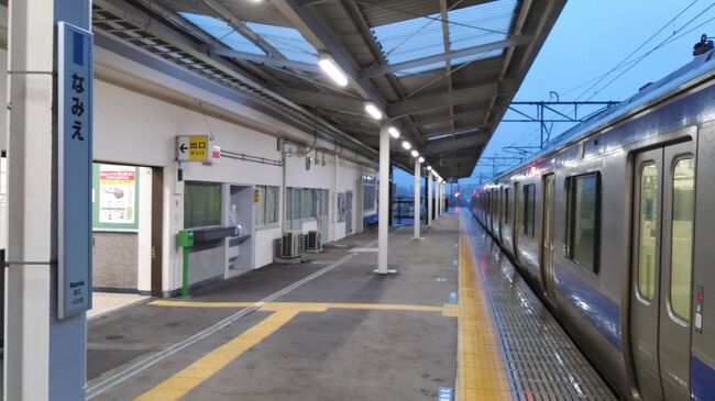 浪江駅から富岡駅まで除染が完了して常磐線が全通してからは初めての乗車になります。<br />前回はここから代行バスで国道6号線を富岡まで向かいましたが今日は鉄路で走っていきます。