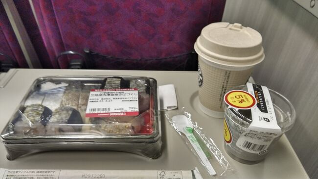 グルーン車ならゆっくり飲食が出来るのが良いですね。<br />北千住で下車して東武線経由で最寄り駅まで向かい旅は終了です。