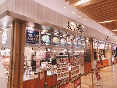 湘南キッチンには地元名店のとびっちょも入店しております。