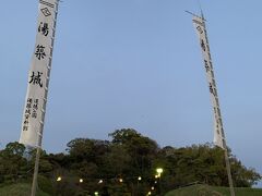 ホテルにチェックインしたら
徒歩で道後公園へ