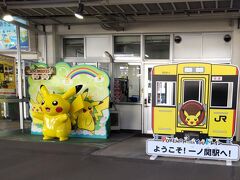 「一ノ関駅のピカチュウ」15:32