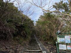 八丈富士に登ってきました。入り口