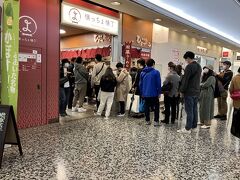 交通会館地下、ラーメンひょっとこ
まあ相変わらず行列
何よりで