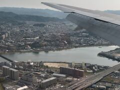 空からの景色を眺めて沢山写真を撮っていたら、あっという間に福岡空港に到着です。定刻9時到着。
