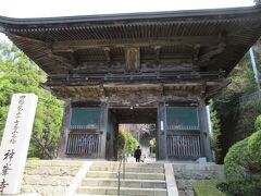 11:00　27番札所 神峯寺（こうのみねじ）（高知県安芸郡安田町）
真言宗 豊山派、竹林山 地蔵院。

神峯山中腹の標高450ｍに山門があります。
ここまでも道路は曲がりくねり、ところどころ狭くなり、運転が慎重になるところもあります。駐車場からこの山門までも急坂で、石段が20段あります。
この先、本堂までも160段の階段があります。