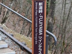 バスは途中の停留所でも人を乗せながら進みます。
（ハイキングコースとして歩いている人もいました）
ＦＵＪＩＹＡＭＡツインテラスは２０２１年夏に新道峠に出来た
比較的新しい笛吹市の観光スポットみたいです。
バスの運転手さんが「さっき乗せた人達は富士山が見えなかった…」
と言っていたとの事。
確かに今日は曇り空だし難しいかな…でも私は晴れ女だし～
と、到着したバス停の前で降り、根拠のない自信で階段を上がって行くと…