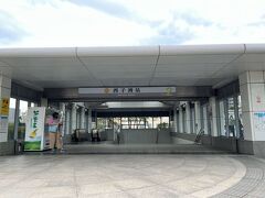 港町らしい観光スポットが点在している西子湾駅の地上出口。