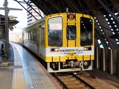 高知駅