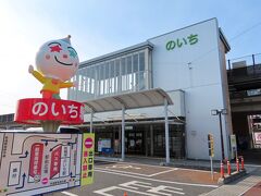 今回は「のいちんどんまん」のいち駅で下車しました。コミュニティバスに乗って、大日寺に向かいます。このバスも少ないんですよねぇ。