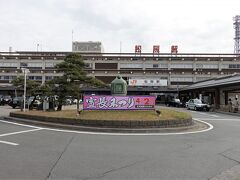 松阪駅