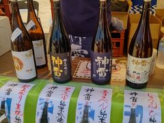 三輪酒造といえば1716年に創業した名門の酒蔵さん。１７１６年といえば徳川綱吉の時に神石高原町でつくられ初めてなのだから。