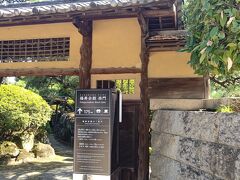 福山城公園の北側にある建物が福寿会館。