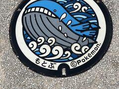 海洋記念公園らしく沖縄４個目ポケふたはカイオーガです。