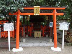 下鴨神社の楼門手前に建つ相生社。
小さな社ですが、縁結びで有名な場所のようです。
めでたいことを表す相生という言葉は、この場所から始まったそうです。