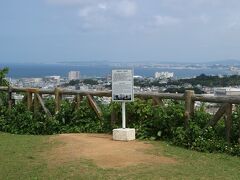 映画「ハクソー・リッジ」で一躍有名になった沖縄戦最激戦地のひとつである土地だ。